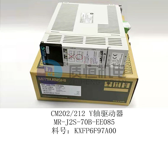 贴片机 CM202 Y轴驱动器  KXFP6F97A00  MR-J2S-70B-EE085