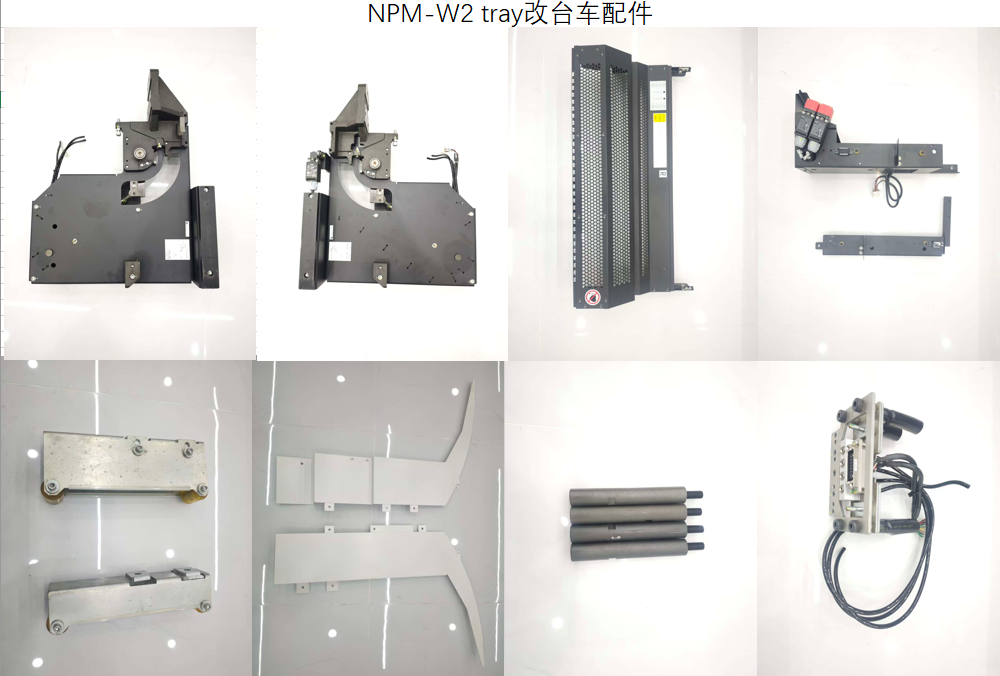 NPM-W2  tray改台车配件整套