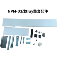 NPM-D3台车改TRAY整套配件