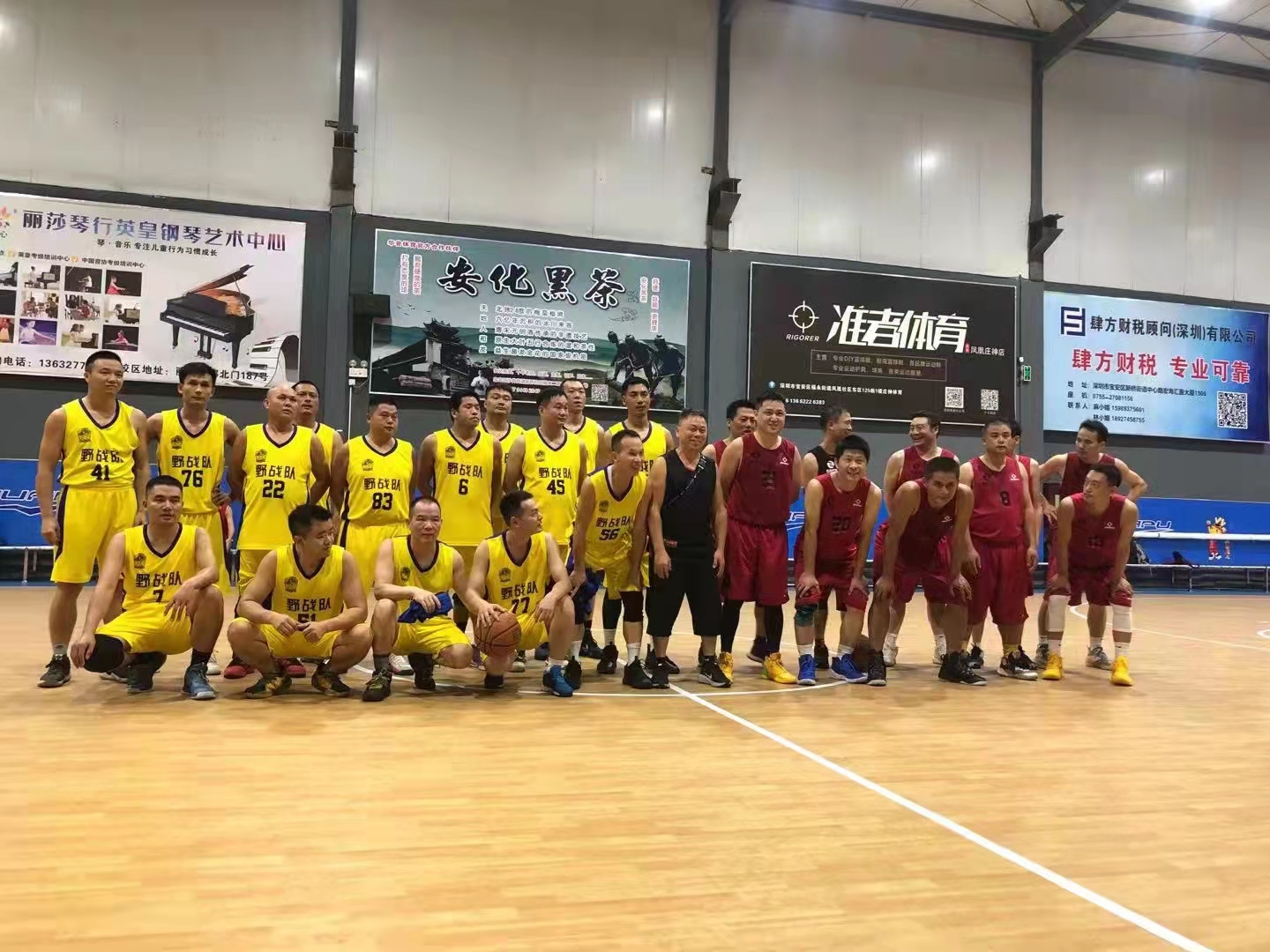 微信图片_20211109095624