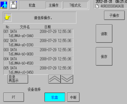 图片[4]|CM602-L贴片机打CPK|SMT技术资源网