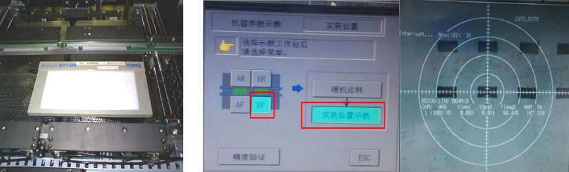 图片[5]|CM602-L贴片机打CPK|SMT技术资源网