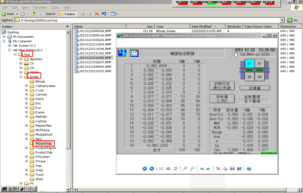 图片[14]|CM602-L贴片机打CPK|SMT技术资源网